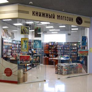 Книжные магазины Протвино
