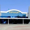 Аэропорты в Протвино