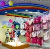 Детские магазины в Протвино