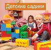 Детские сады в Протвино