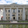 Дворцы и дома культуры в Протвино