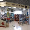 Книжные магазины в Протвино