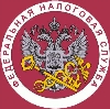 Налоговые инспекции, службы в Протвино