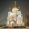 Религиозные учреждения в Протвино