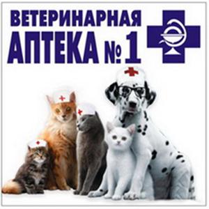 Ветеринарные аптеки Протвино